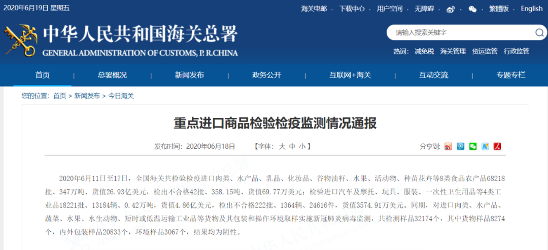 其实，进口肉很安全