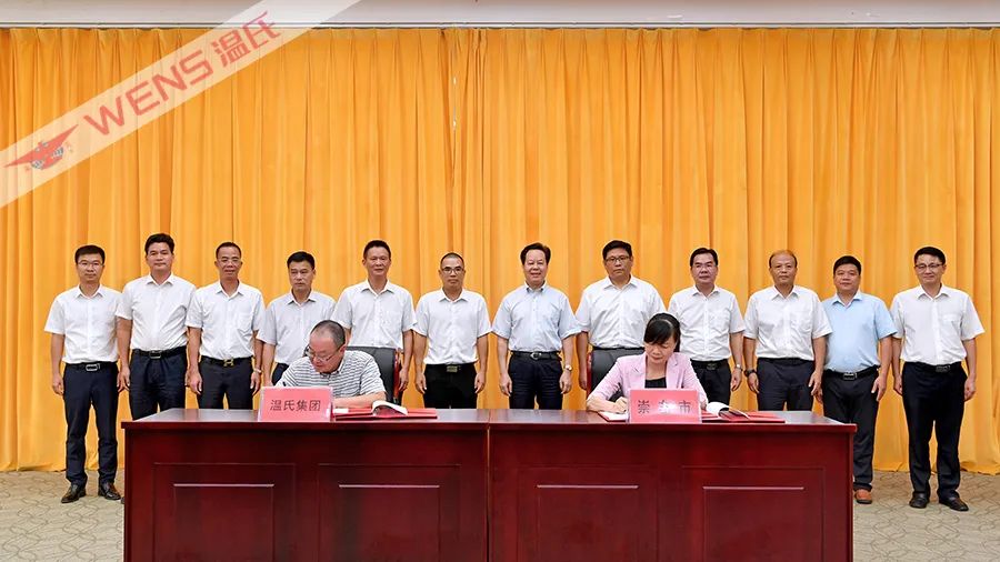 百亿产值项目落户广西崇左，打造猪、鸭食品产业群