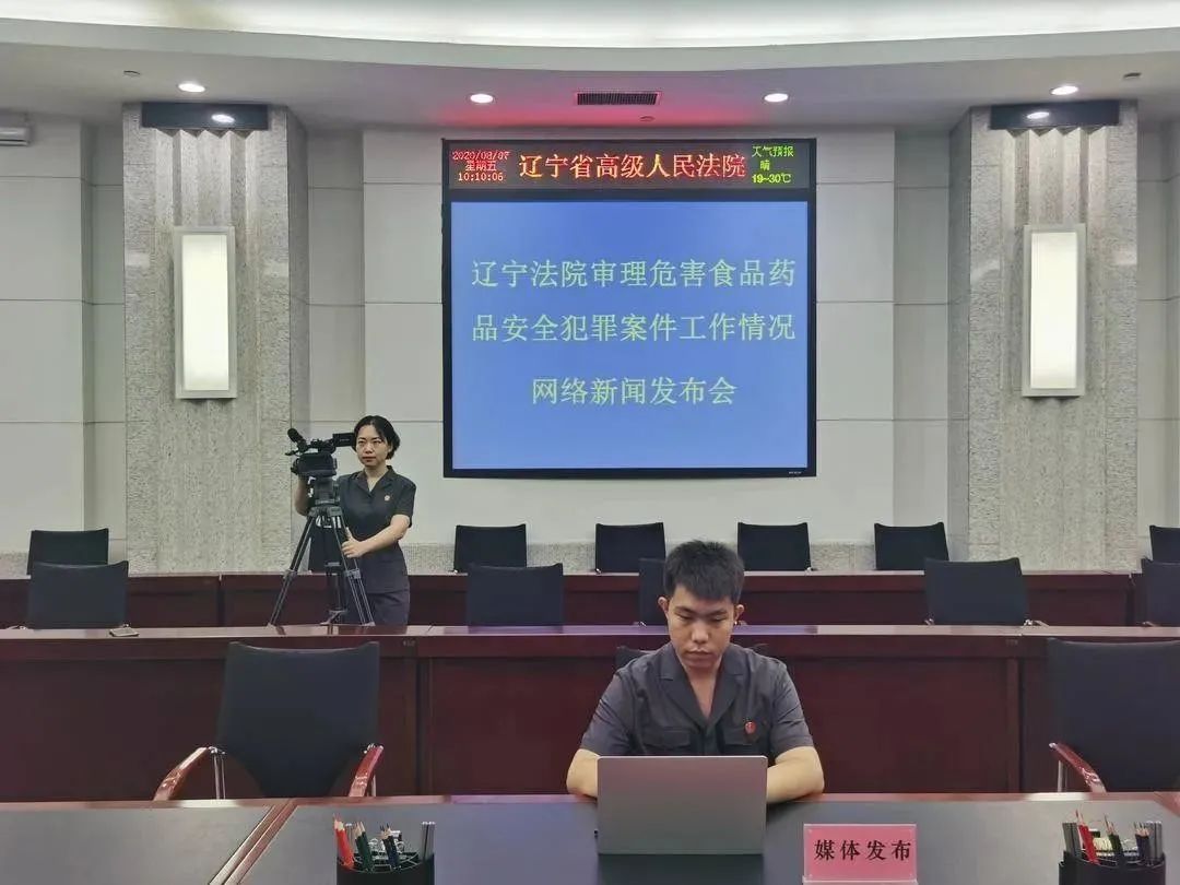 宣判！生产销售“注水肉”涉案8400余万元，主犯获刑15年！