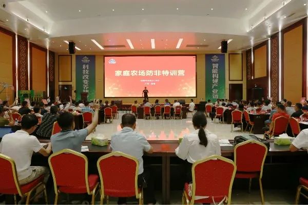 开课啦！扬翔“家庭农场防非特训营”，理论+实训，超受用！