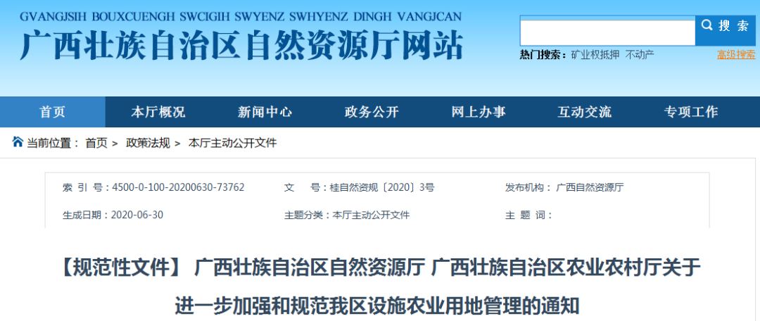引一头给400，土地随便用，千方百计促生猪生产，养殖户却信心不足？原因竟是……