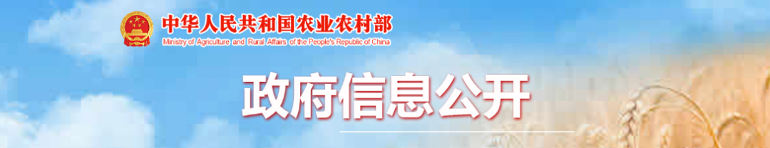 名单！年屠宰量5万头以上，每省不超5家，全国生猪屠宰标准化示范厂（第一批）公布