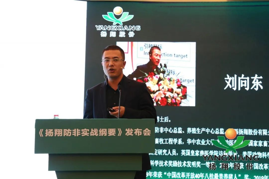 刘向东博士2.jpg